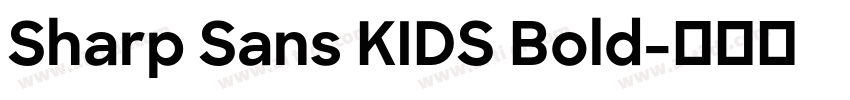 Sharp Sans KIDS Bold字体转换